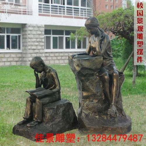 嘉峪关看书人物铜雕塑古代人物老子铜雕厂