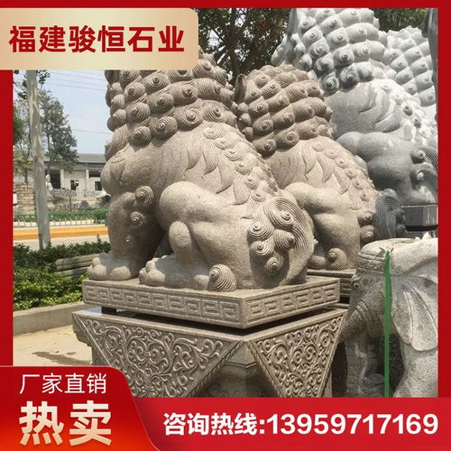 石雕艺术,传承经典——批发定制石雕狮子与泥雕塑品